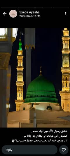 Quran teaching