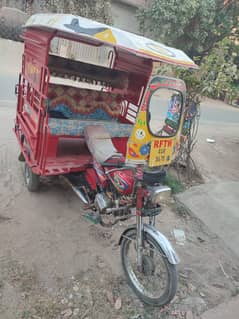 Qingchi