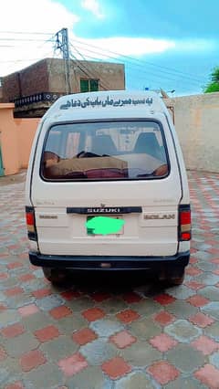 suzuki bolan