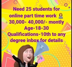 Job for matric Pass students