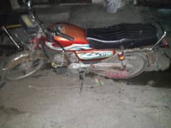 ارجنٹ سیل کرنی ہے