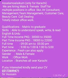 work on beauty products