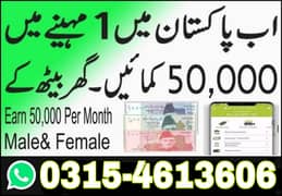 Online job at Home/Part Time/Data Entry/Typing/YouTube course/Teaching