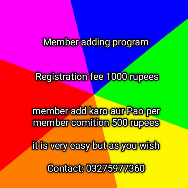 Member adding program 1