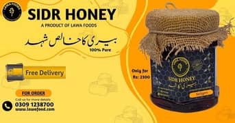 100 % pure Sidr Honey