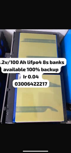 3.2v/105 Ah lifpo4 / iron phosphate cells