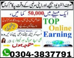online works services