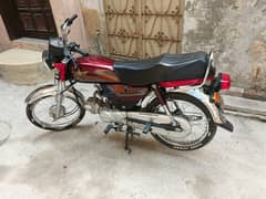 union star smart