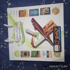 "Discover the Quran: Word-by-Word Reading Companion