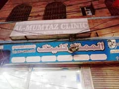 Eye CLINIC For Sale