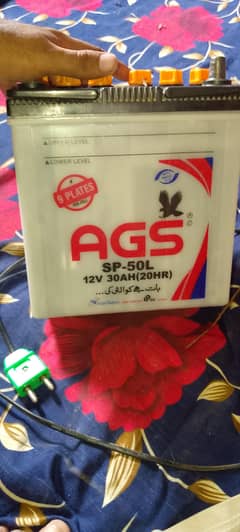 Ags compny Battery sogo Company Charger
