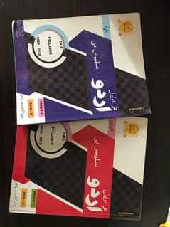 Cambridge O' level  Books Discount Sale