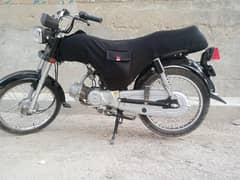full file