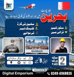 Bahrain Work Permit Jobs Visa Available