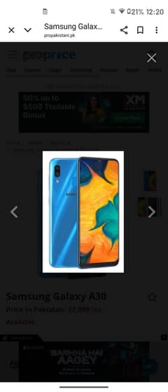 Samsung A30 4.64