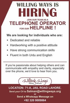 Helpline job