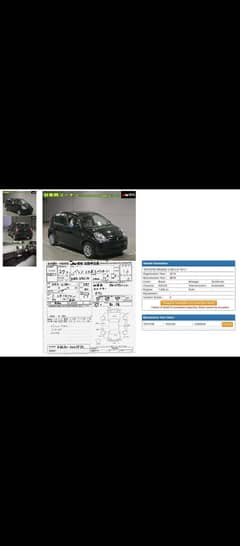 Toyota Passo 1000cc sohfa seat 100%original first owner