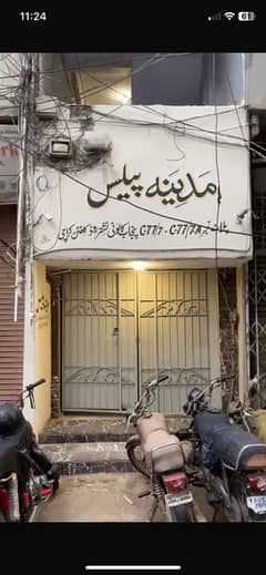 Flat for sale