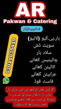AR Pakwan & Catering Service In Lahore 