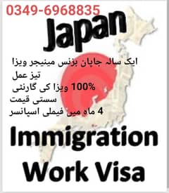 Japan Work Permit Visa Available