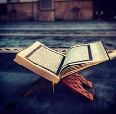 Quran pak study