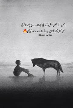 کسی میم کو کو ضرورت ہو لڑکے کی تو پلیز رابطہ کیجیے