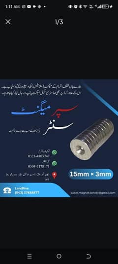 Super Strong Industrial Scale Neodymium Magnets