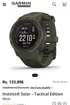 Garmin Instinct® Solar – Tactical Edition