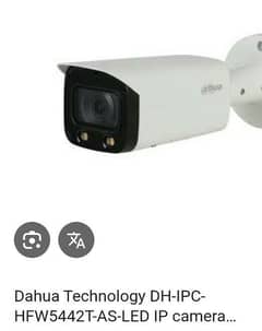 Dahua IP Camera 4 MP