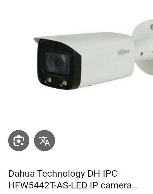 Dahua IP Camera 4 MP 0