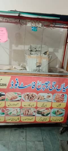 Chips And Burger Counter