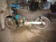 Super Power SP 70 model 2016 03191316454