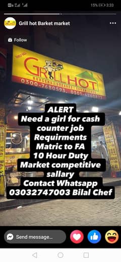 cash cuntar job