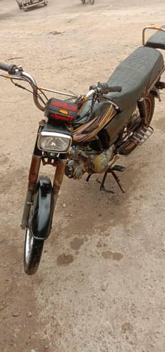 super power 70