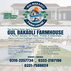 GUL BAKAOLI FARMHOUSE