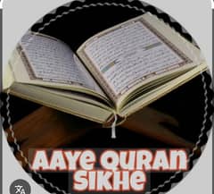 hafiz Hussain 03087271601