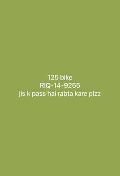 Honda 125 is no ka jis k pass hai rabta kare