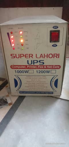 local ups