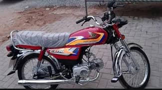 Honda 70