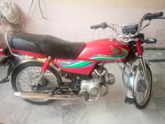 Honda CD 70 for sale