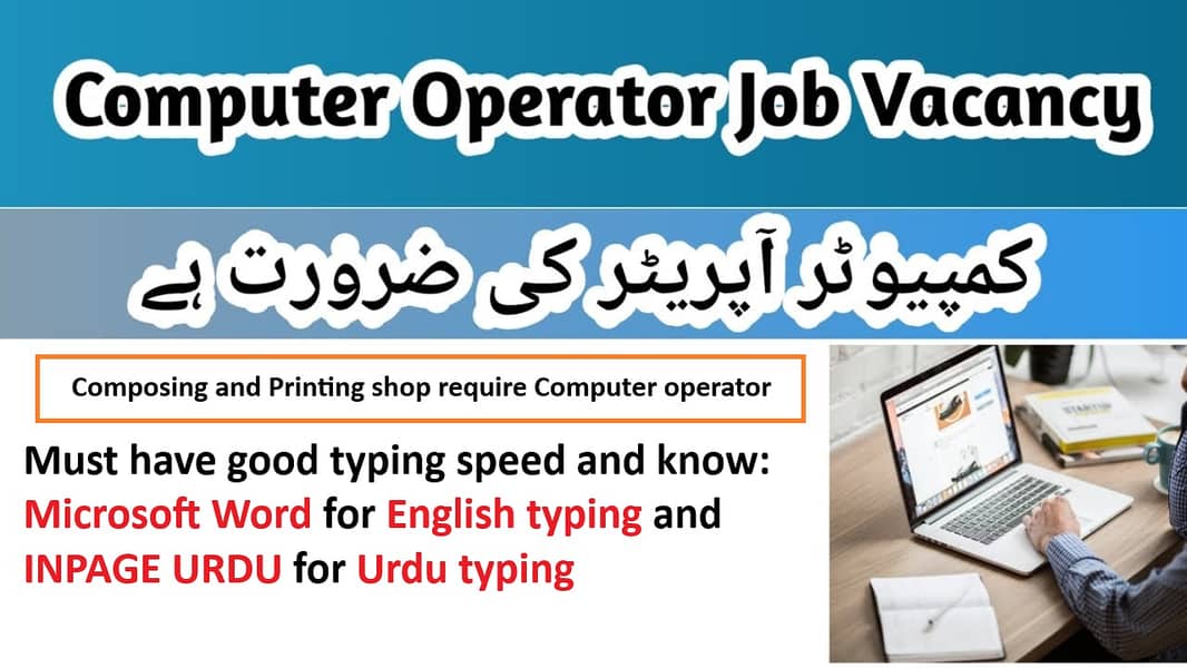Computer Operator for Typing and Printing 0