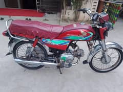 موٹر سائیکل