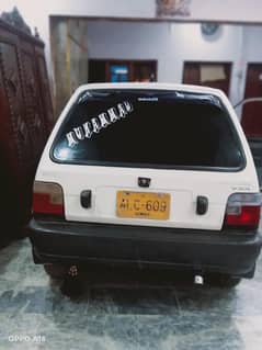 mehran 2006 model karachi number for sale