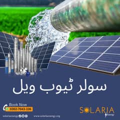 Solar