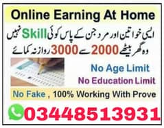 online work available