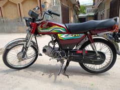 selling my cd 70