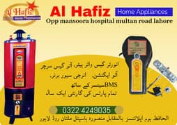 instant geyser/digital thermostat/ATL geyser/ energy saver geyser