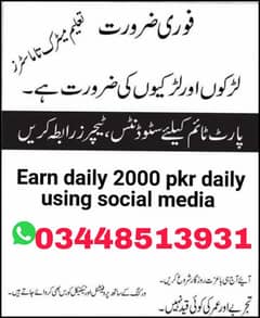 online jobs without investment
