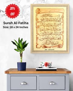 Surah Al-Fatiha Traditional Calligraphy
