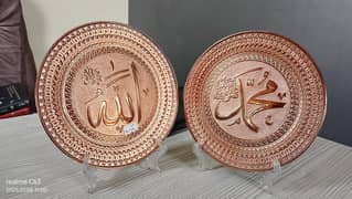 Islamic